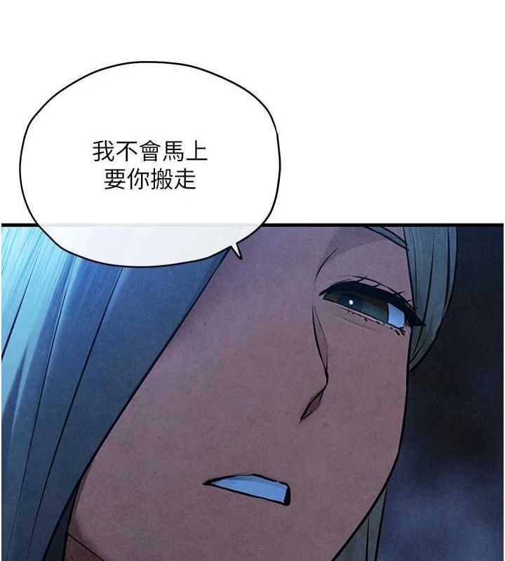 慾海交锋第67話-你不是我的人了