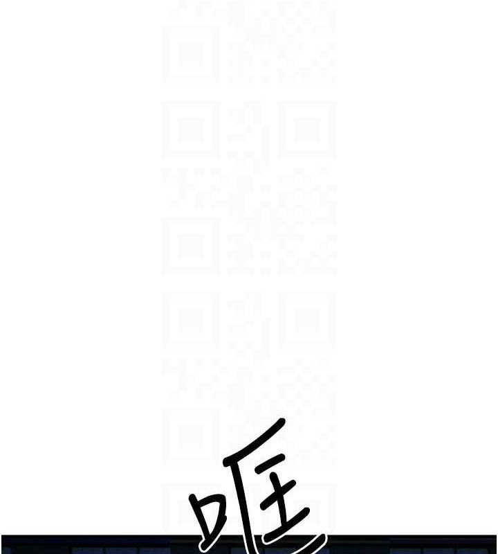 慾海交锋第67話-你不是我的人了