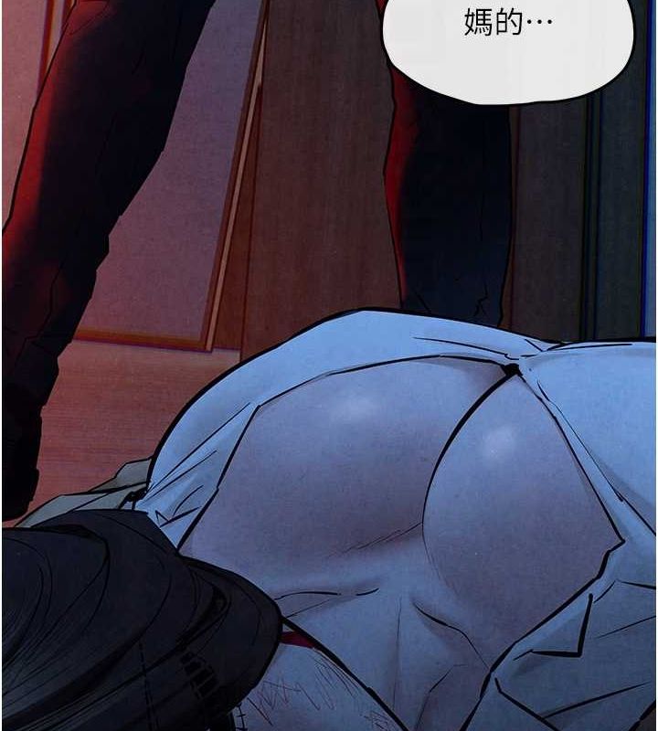 慾海交锋第67話-你不是我的人了