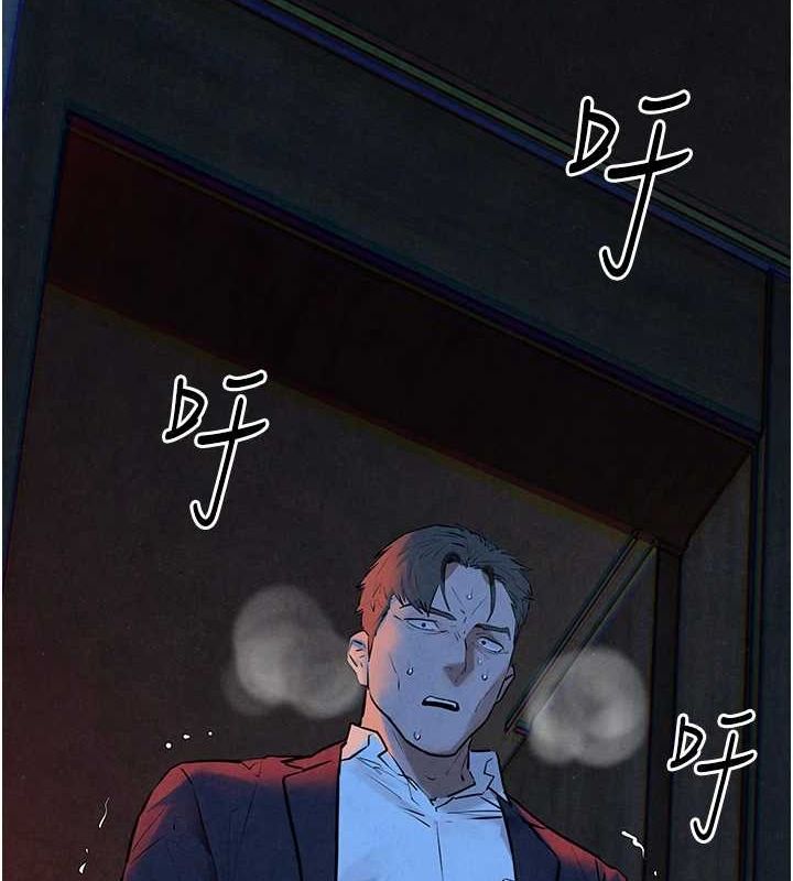 慾海交锋第67話-你不是我的人了