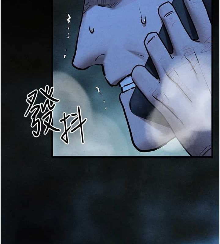 慾海交锋第67話-你不是我的人了