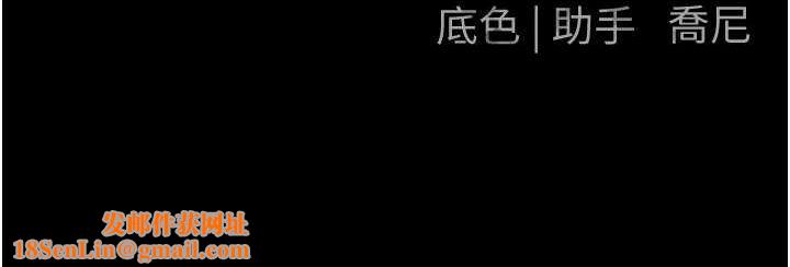 慾海交锋第67話-你不是我的人了