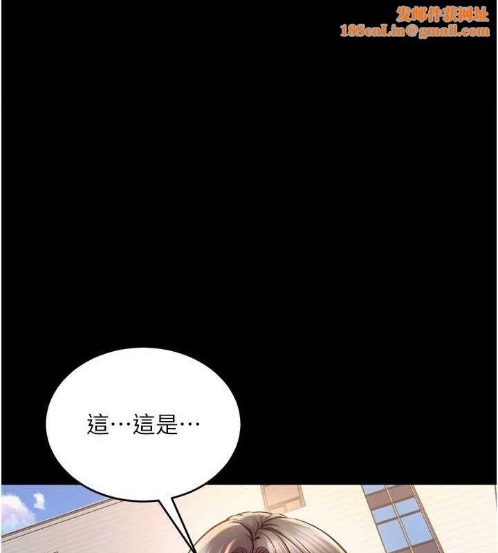 狱火重生第10話-撐開妳淫蕩的鮑鮑