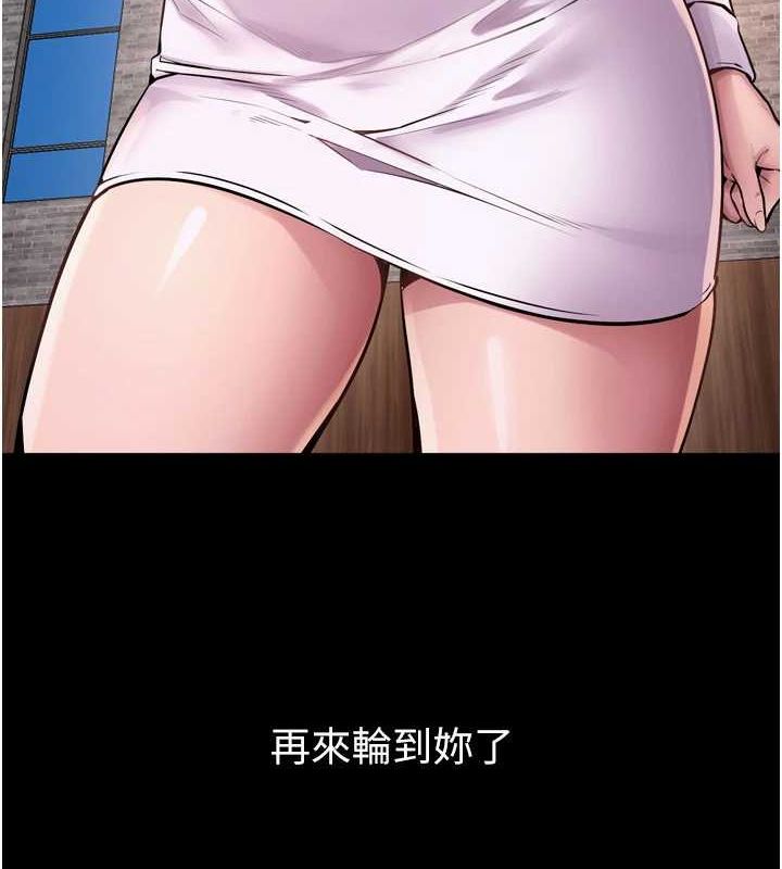 狱火重生第10話-撐開妳淫蕩的鮑鮑