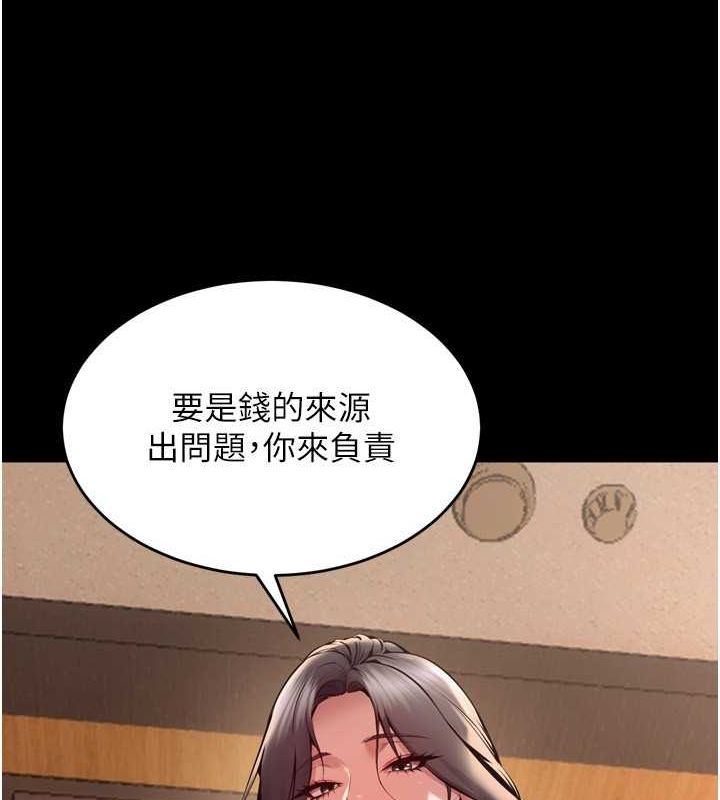 狱火重生第10話-撐開妳淫蕩的鮑鮑