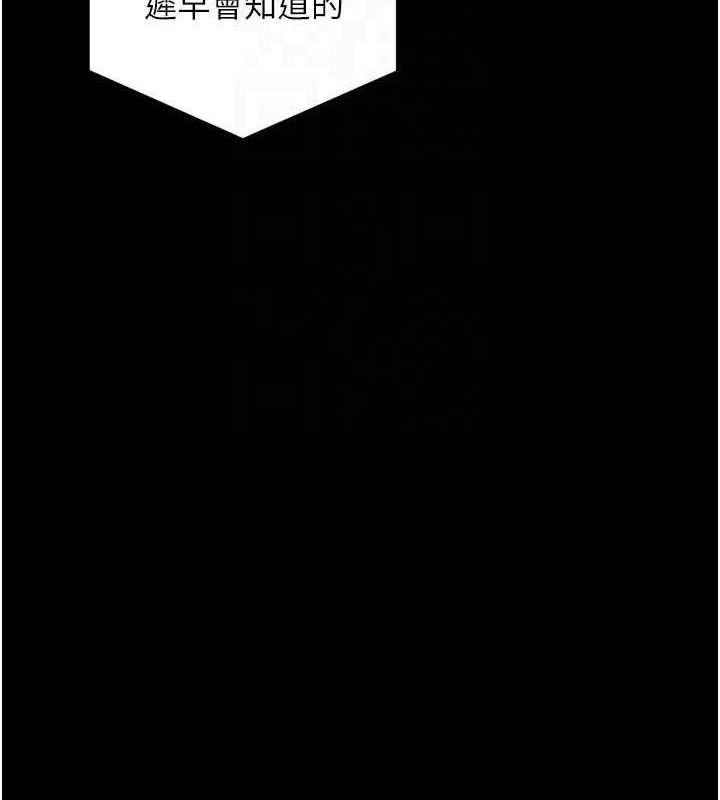 狱火重生第10話-撐開妳淫蕩的鮑鮑