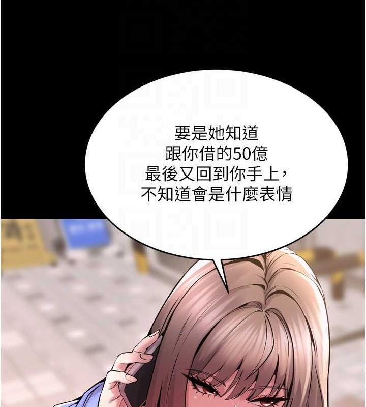 狱火重生第10話-撐開妳淫蕩的鮑鮑