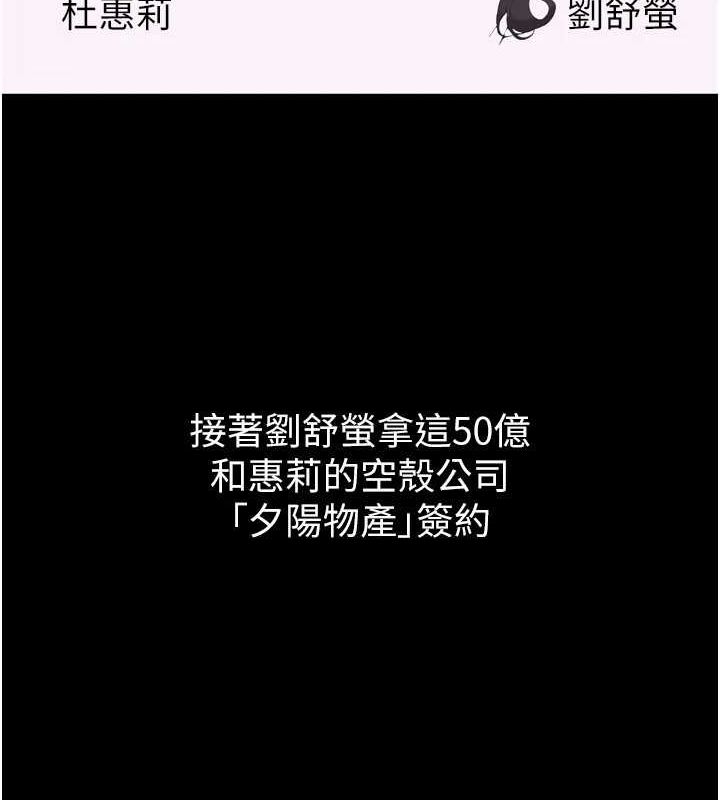 狱火重生第10話-撐開妳淫蕩的鮑鮑