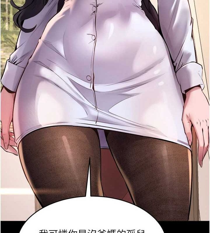 狱火重生第10話-撐開妳淫蕩的鮑鮑