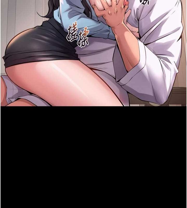 狱火重生第10話-撐開妳淫蕩的鮑鮑