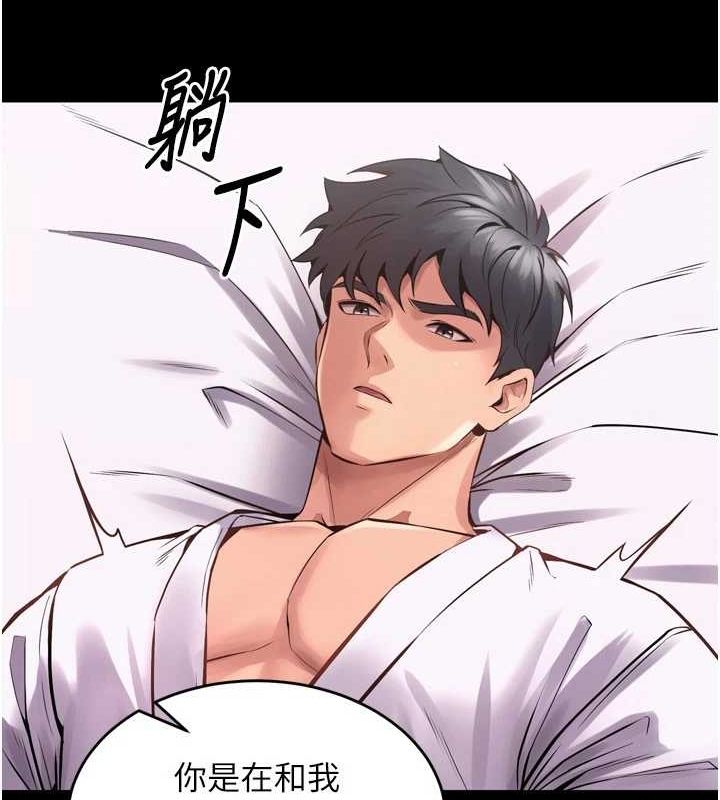 狱火重生第10話-撐開妳淫蕩的鮑鮑