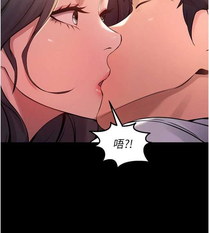 狱火重生第10話-撐開妳淫蕩的鮑鮑