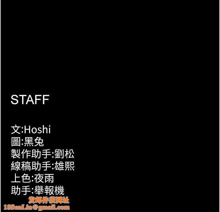 狱火重生第10話-撐開妳淫蕩的鮑鮑