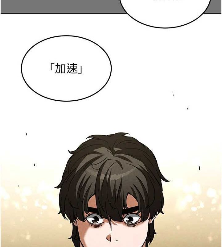 末日鵰堡第21話-令人神魂顛倒的魅惑