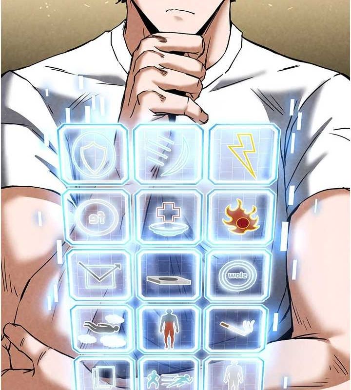 末日鵰堡第21話-令人神魂顛倒的魅惑