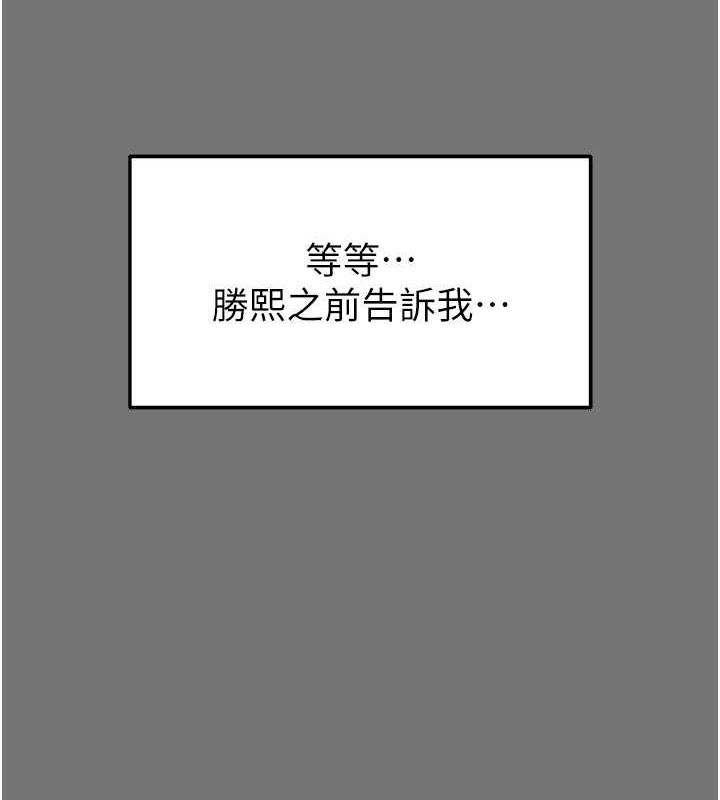 末日鵰堡第21話-令人神魂顛倒的魅惑