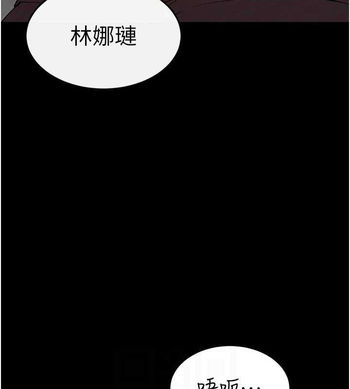 末日鵰堡第21話-令人神魂顛倒的魅惑