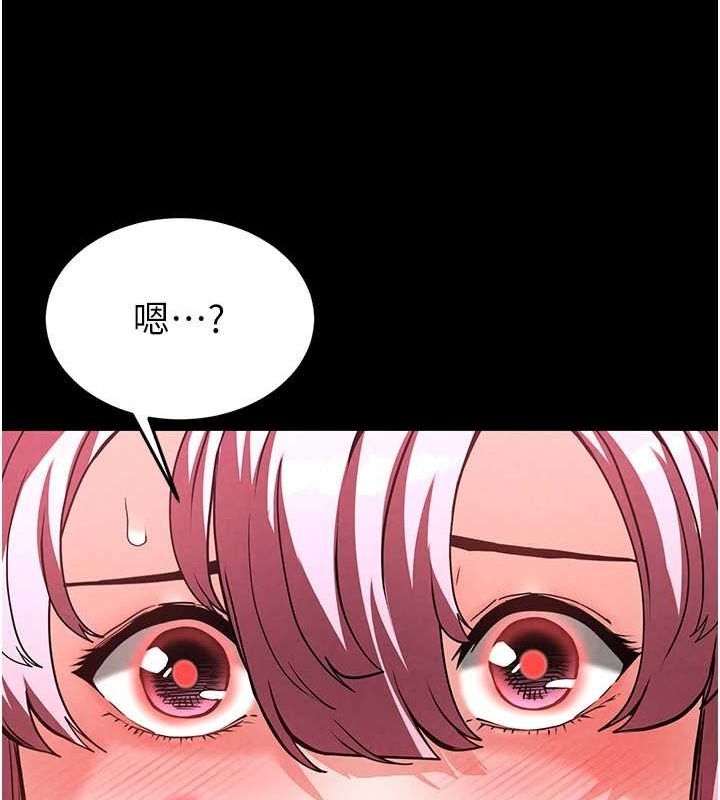 末日鵰堡第21話-令人神魂顛倒的魅惑