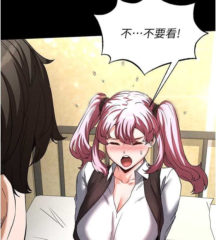 末日鵰堡第21話-令人神魂顛倒的魅惑