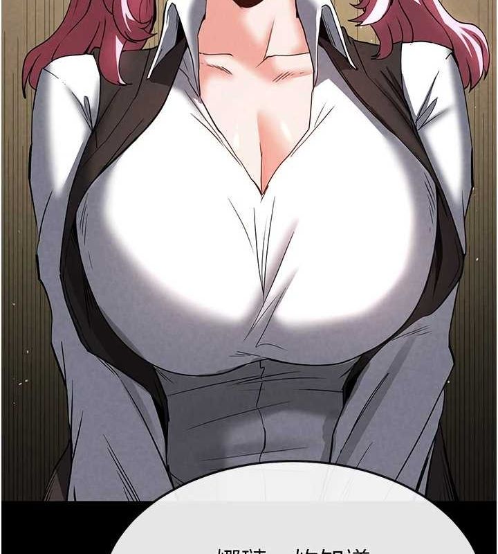 末日鵰堡第21話-令人神魂顛倒的魅惑