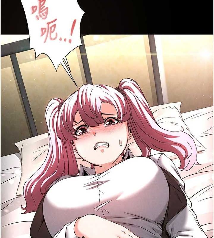 末日鵰堡第21話-令人神魂顛倒的魅惑