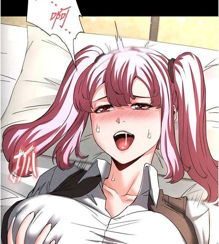 末日鵰堡第21話-令人神魂顛倒的魅惑