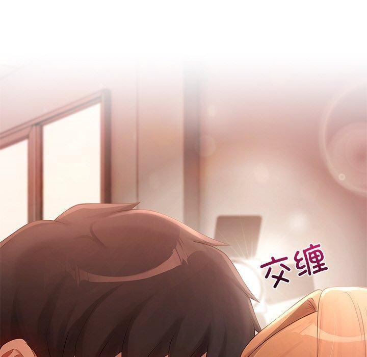 居委会的秘密第24話