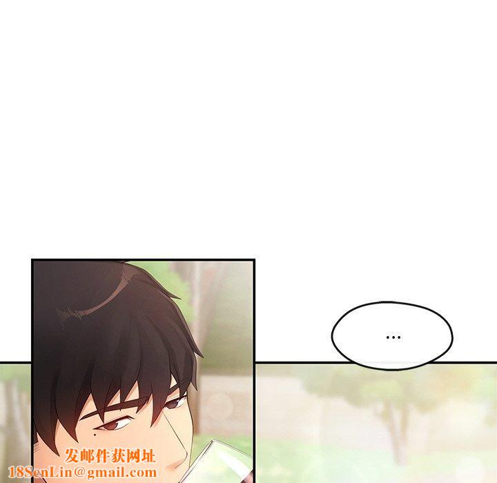 居委会的秘密第24話