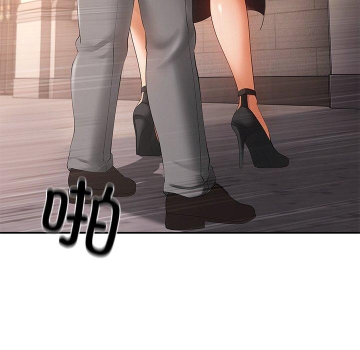 居委会的秘密第24話