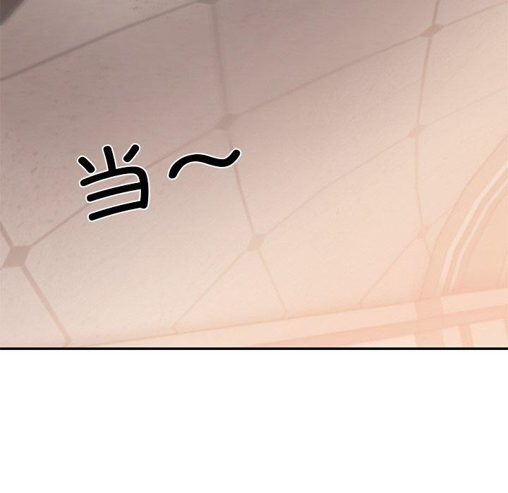 居委会的秘密第24話