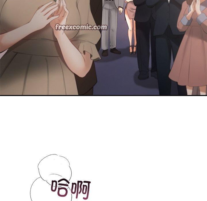 居委会的秘密第24話