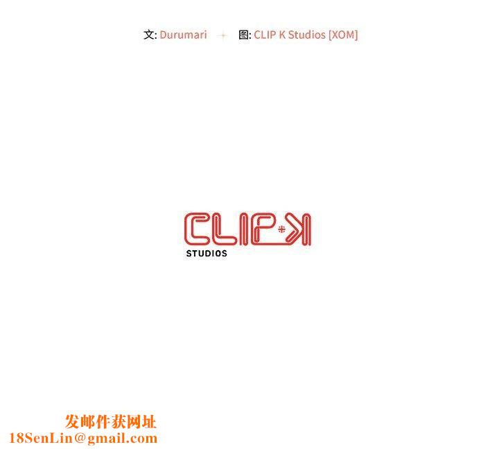 居委会的秘密第24話