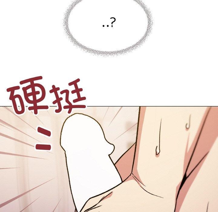 缺德邻居难相处第26話