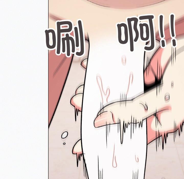 缺德邻居难相处第26話