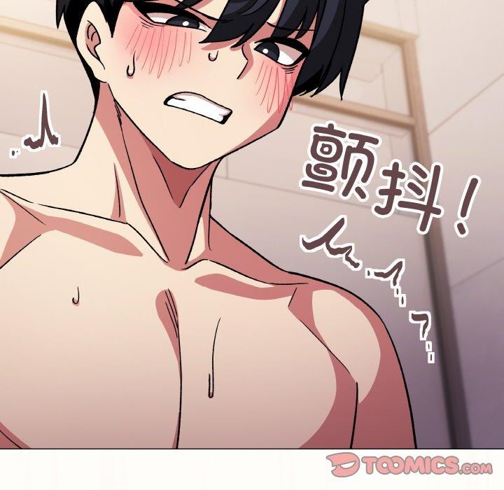 缺德邻居难相处第26話