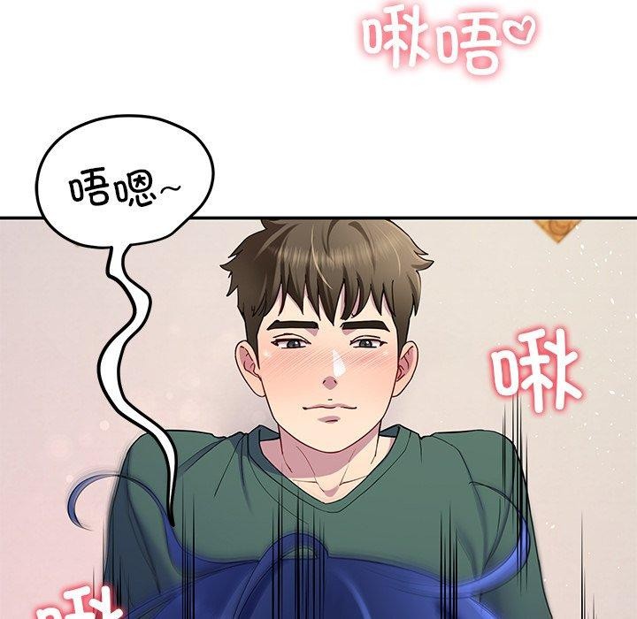 后宫之王第27話