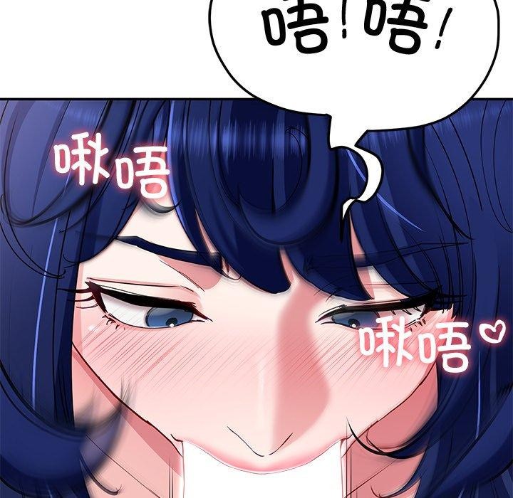 后宫之王第27話