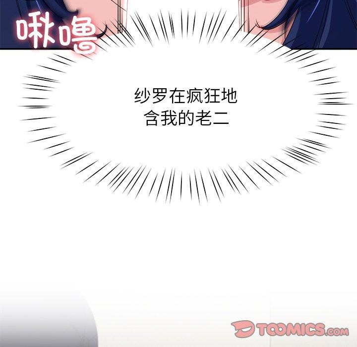 后宫之王第27話