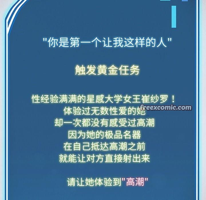 后宫之王第27話