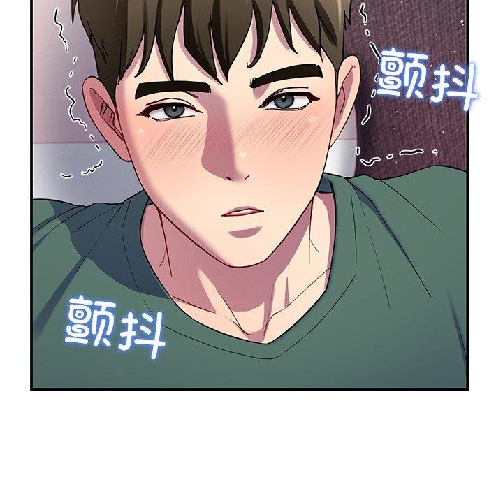 后宫之王第27話