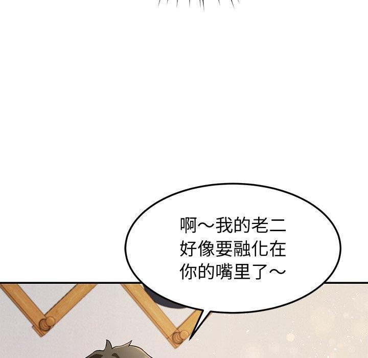 后宫之王第27話