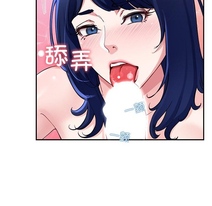 后宫之王第27話