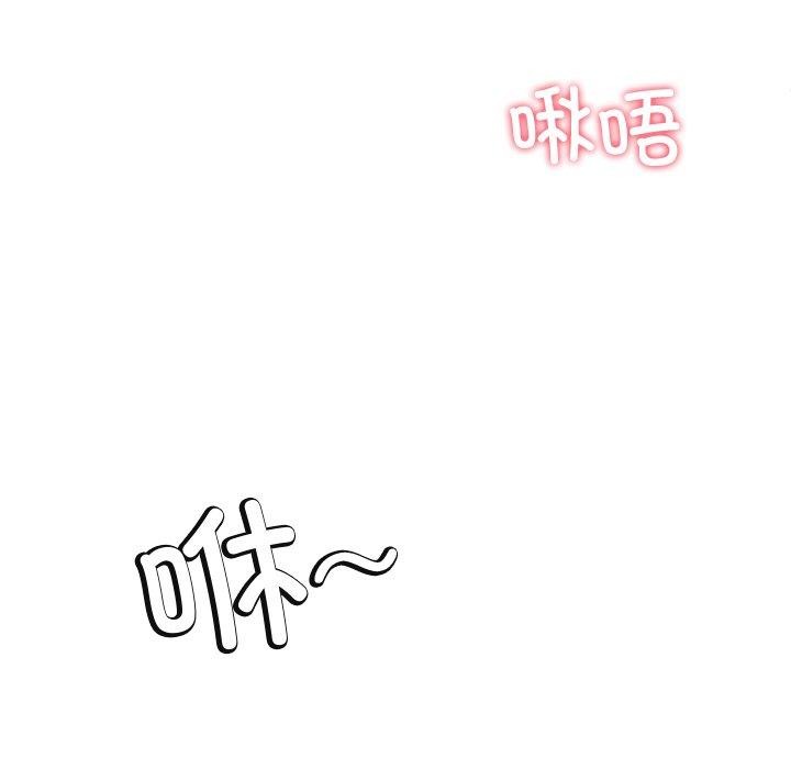 后宫之王第27話