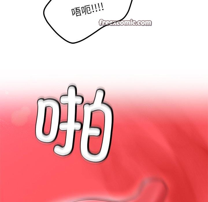 后宫之王第27話