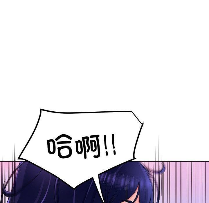 后宫之王第27話