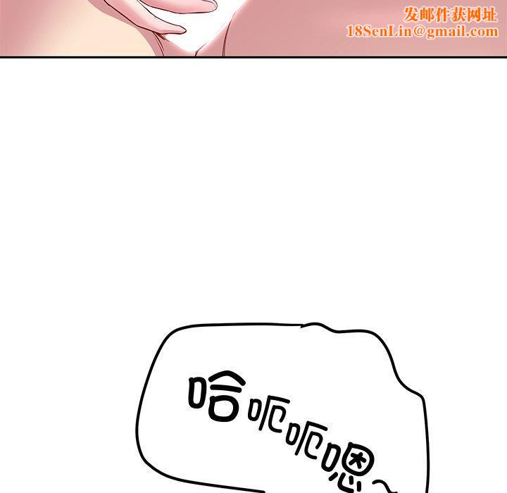 后宫之王第27話