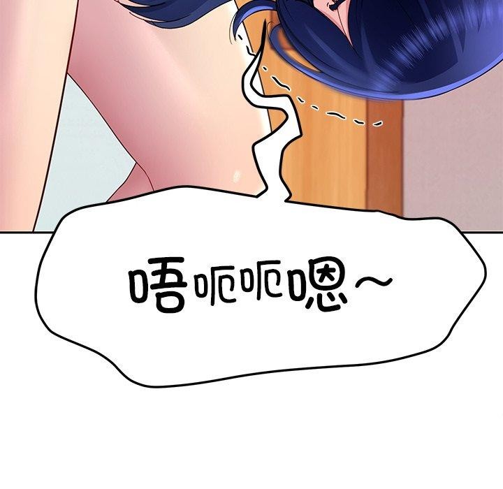 后宫之王第27話