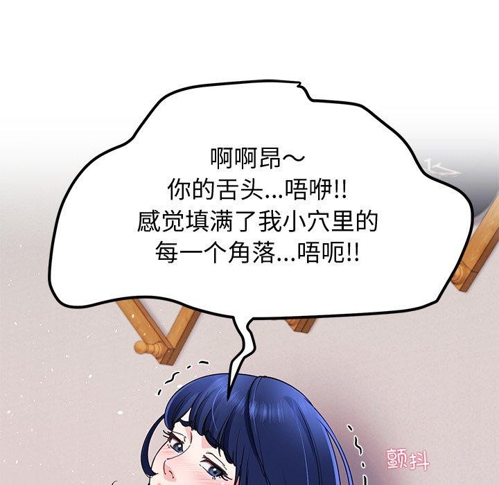 后宫之王第27話