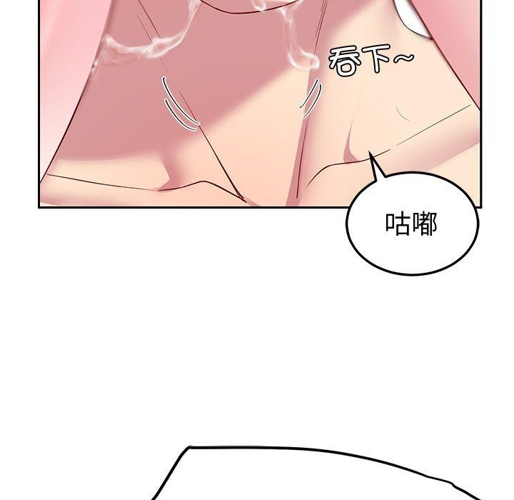 后宫之王第27話