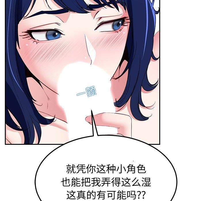 后宫之王第27話